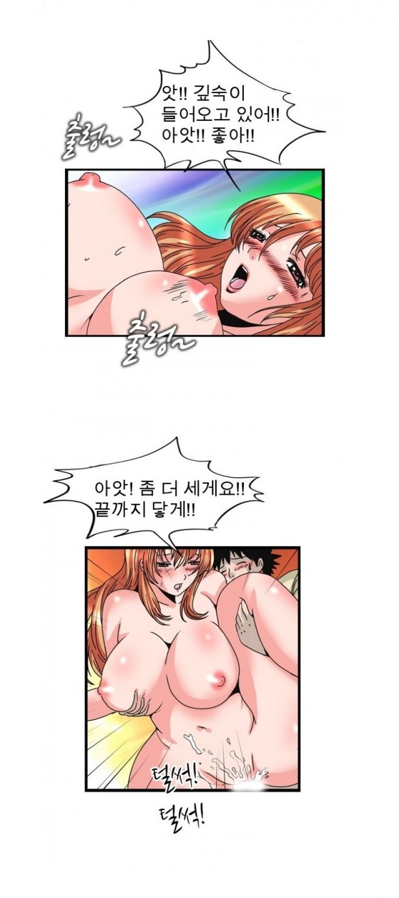 
30대 독신녀의 성욕 해결법
