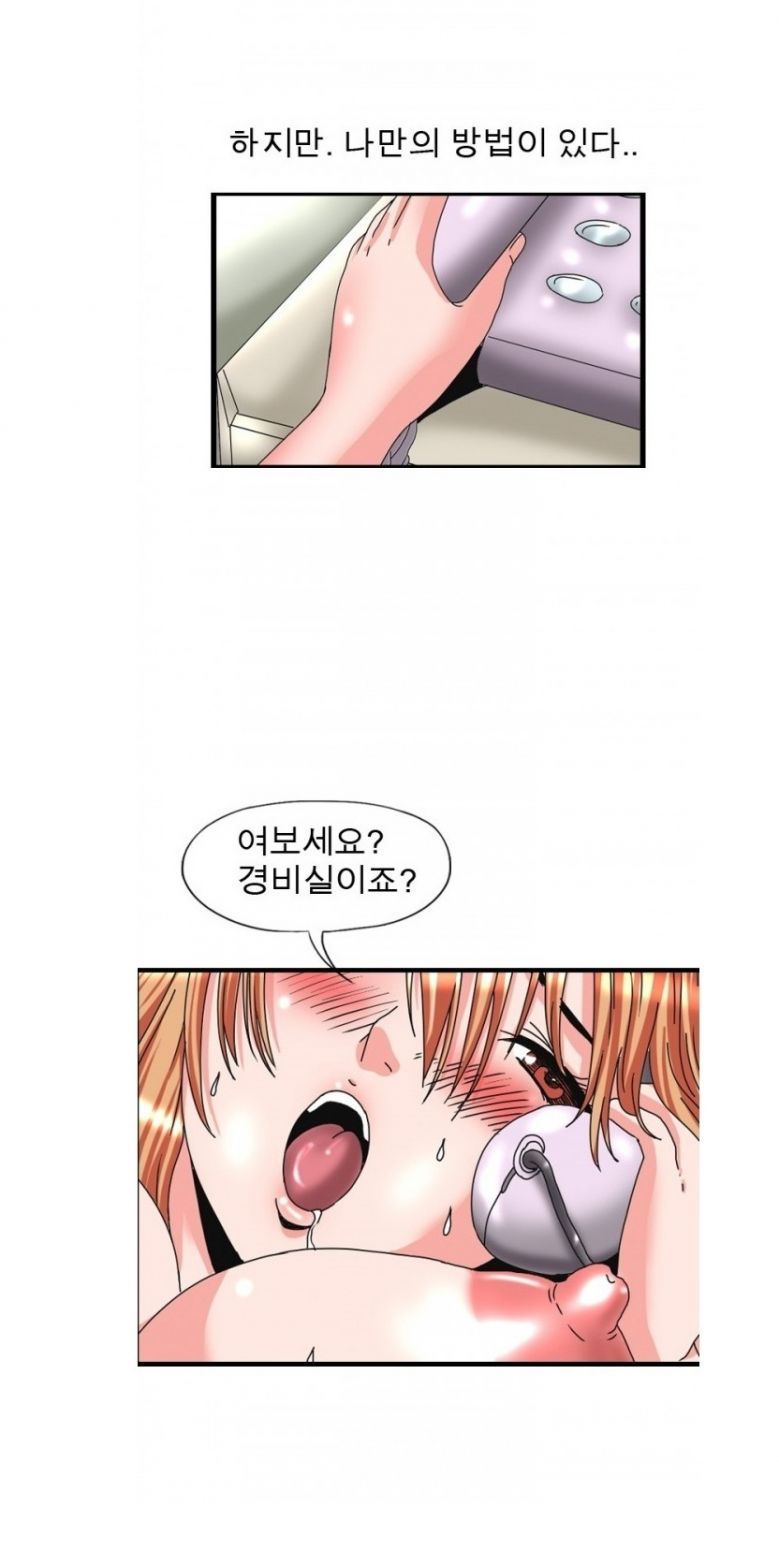 
30대 독신녀의 성욕 해결법
