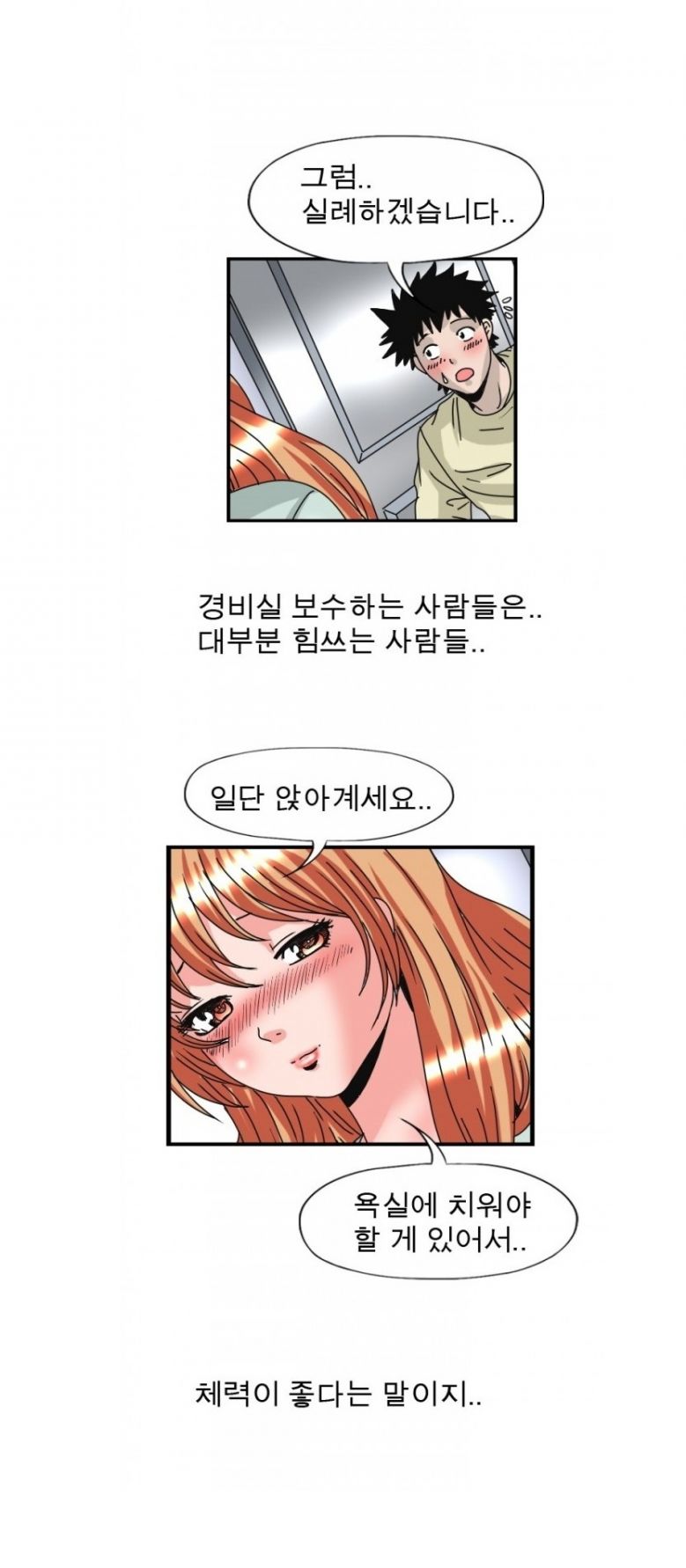 
30대 독신녀의 성욕 해결법
