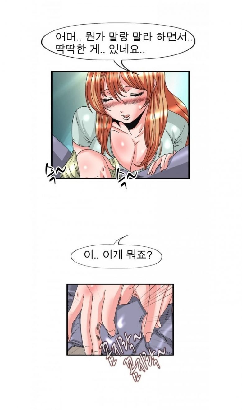 
30대 독신녀의 성욕 해결법
