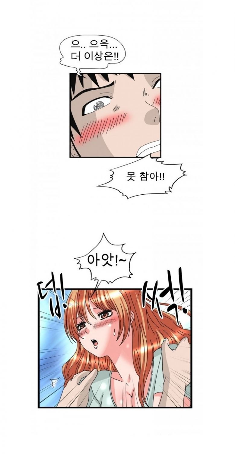 
30대 독신녀의 성욕 해결법
