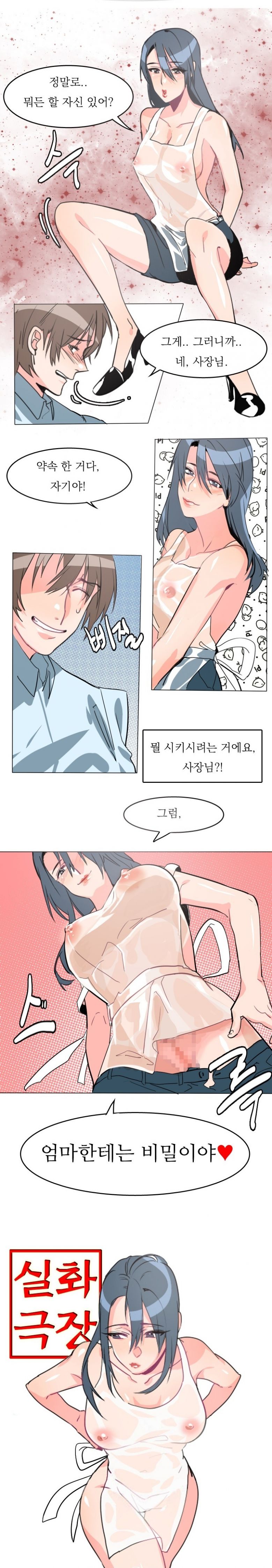 
국수집 여사장과 한 썰
