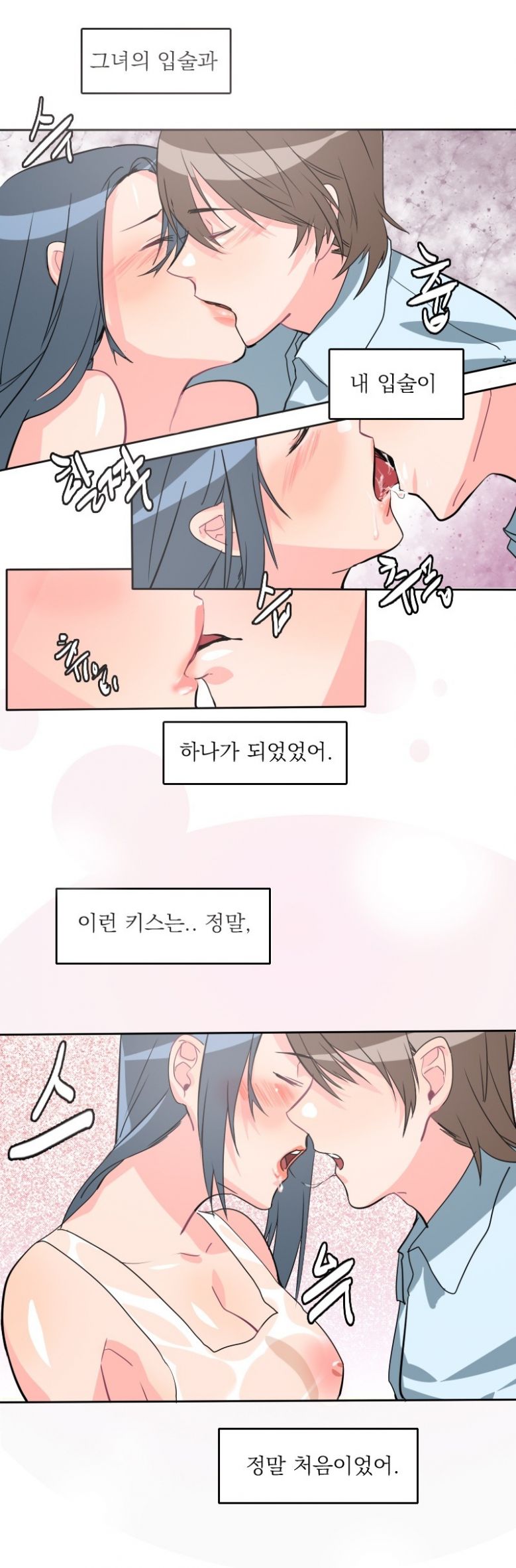 
국수집 여사장과 한 썰
