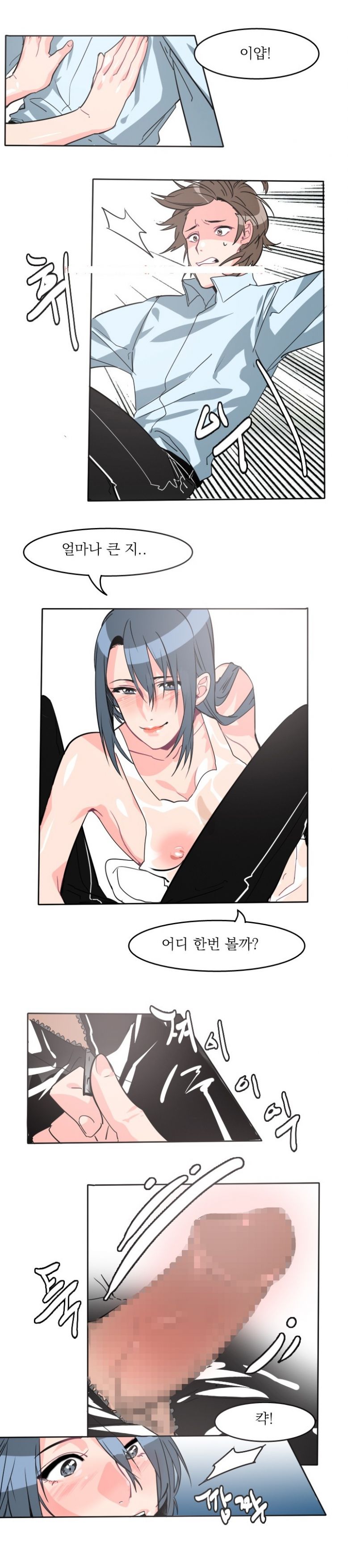 
국수집 여사장과 한 썰
