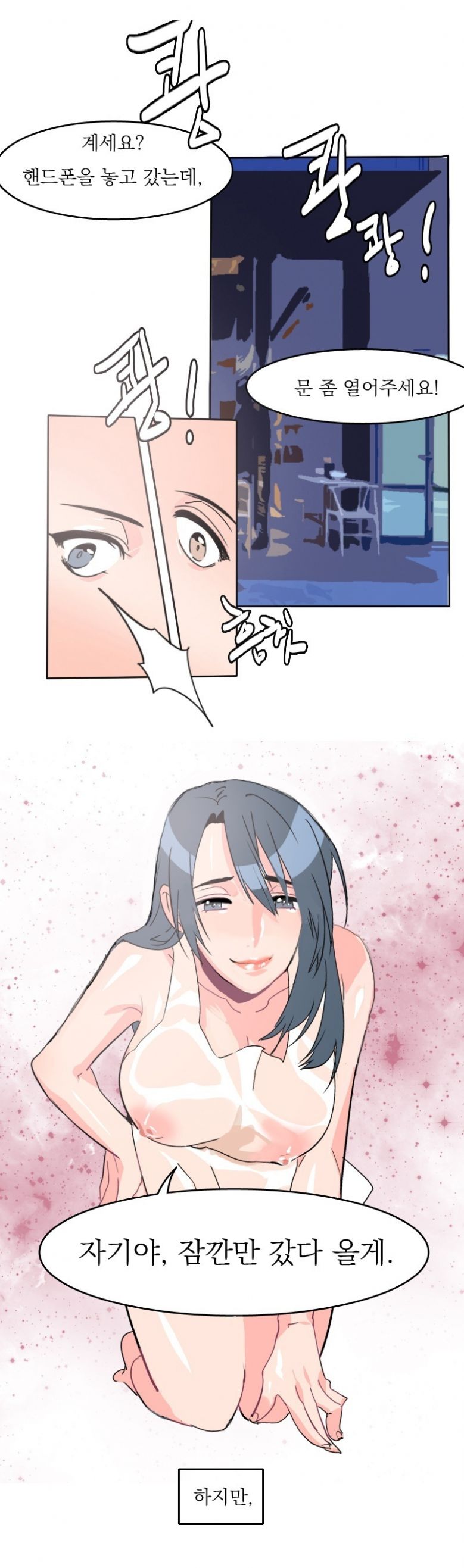 
국수집 여사장과 한 썰

