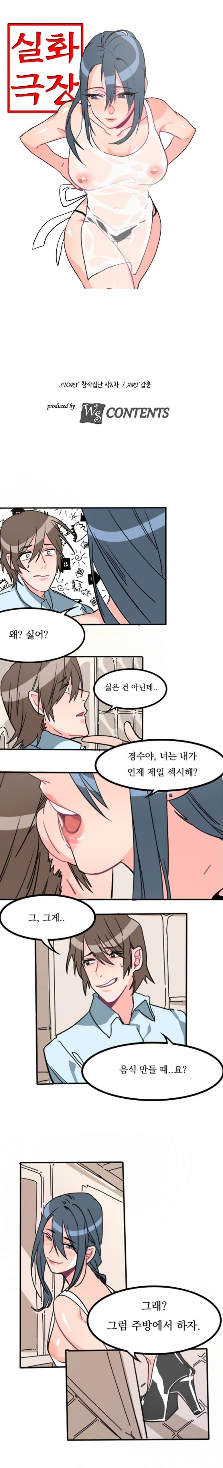 
국수집 여사장과 한 썰
