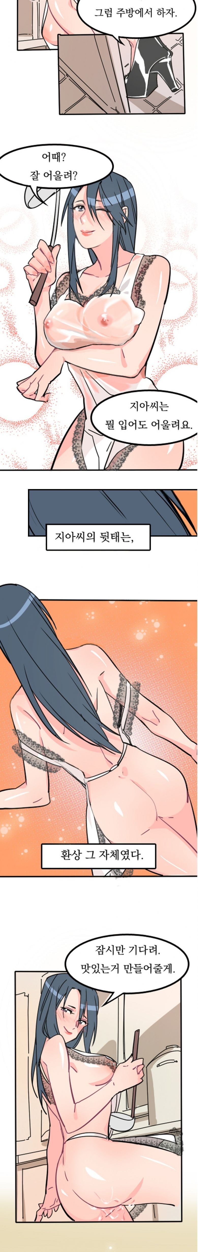 
국수집 여사장과 한 썰
