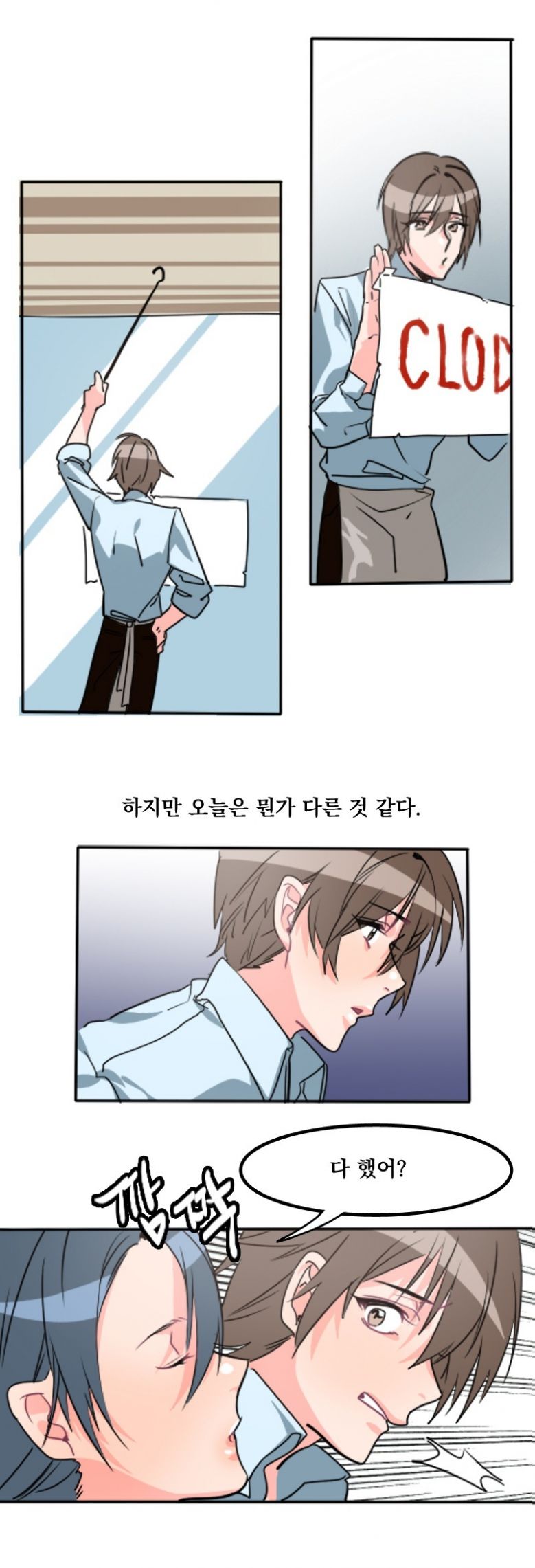 
국수집 여사장과 한 썰
