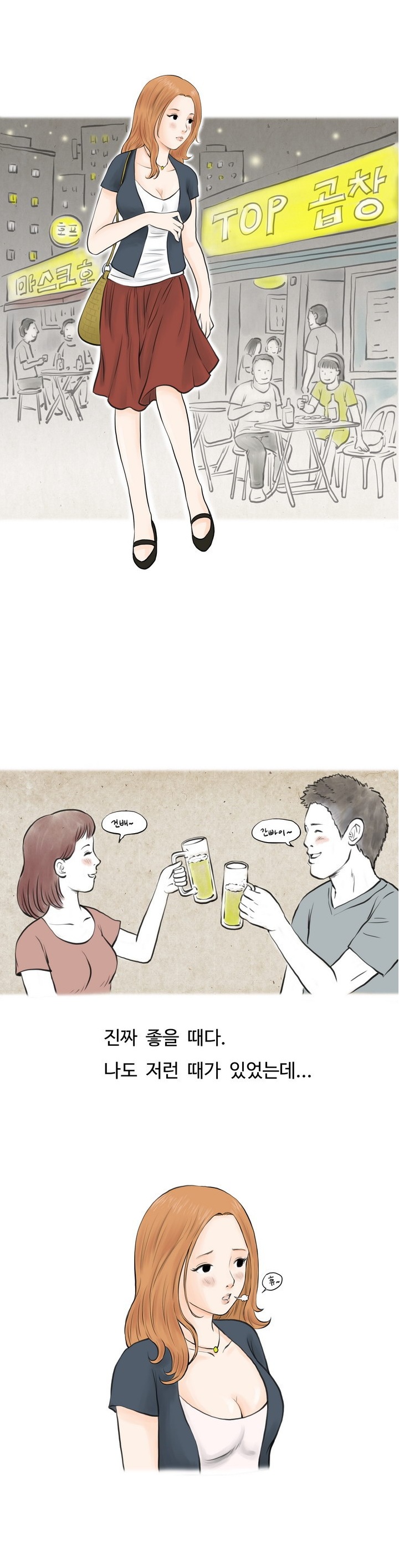 
디브디방에서 한 썰
