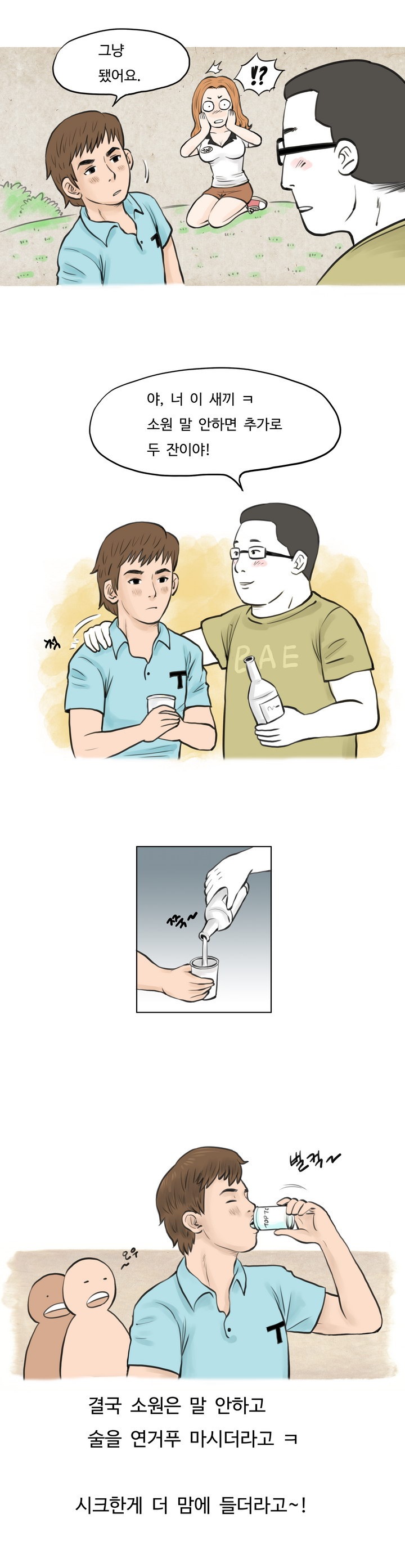 
디브디방에서 한 썰
