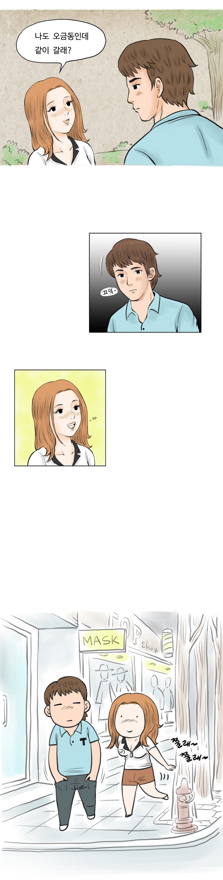 
디브디방에서 한 썰
