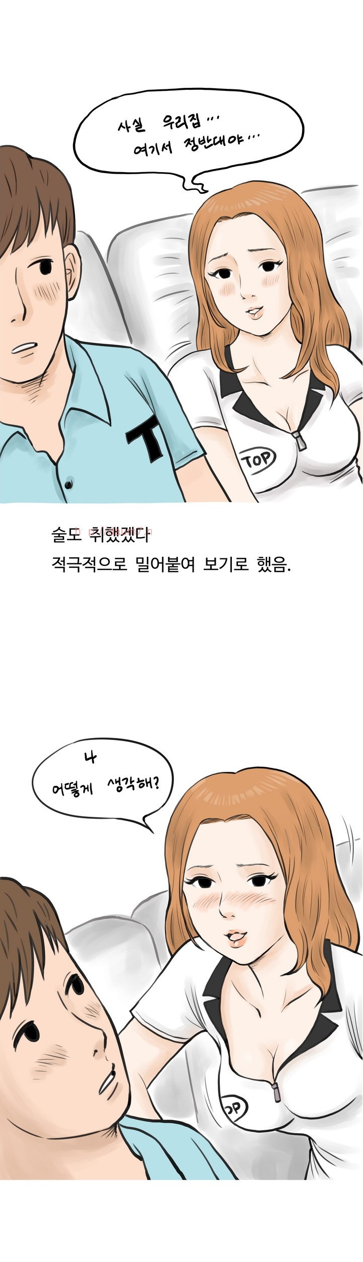 
디브디방에서 한 썰
