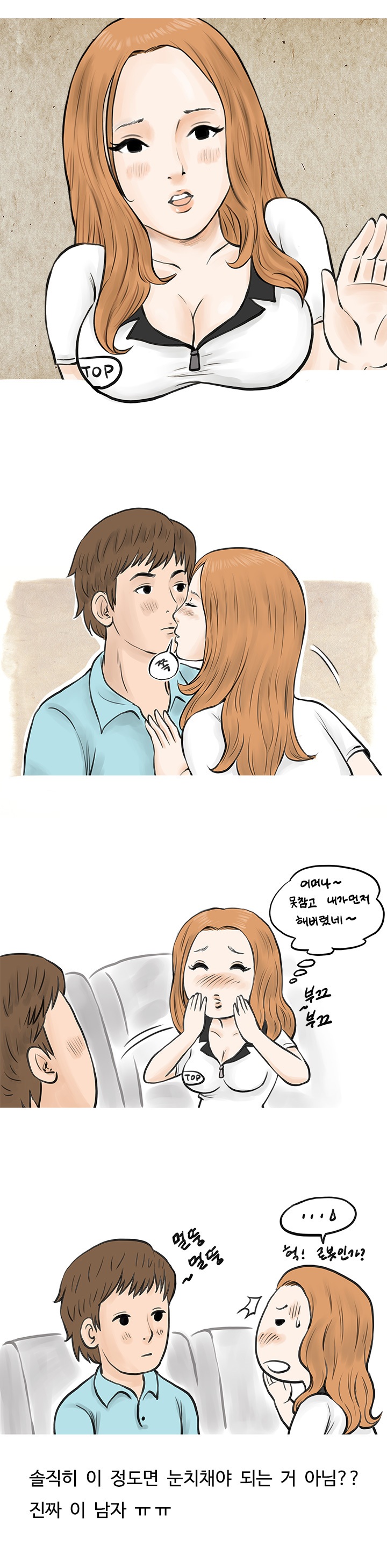 
디브디방에서 한 썰
