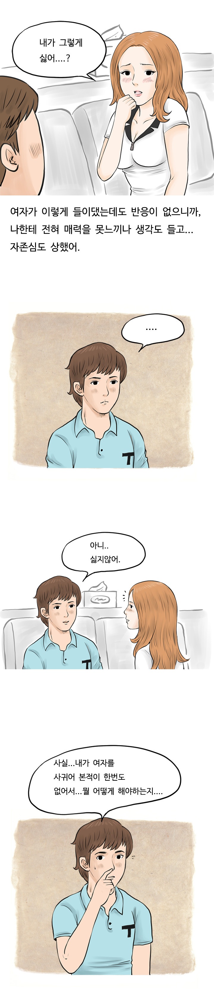 
디브디방에서 한 썰
