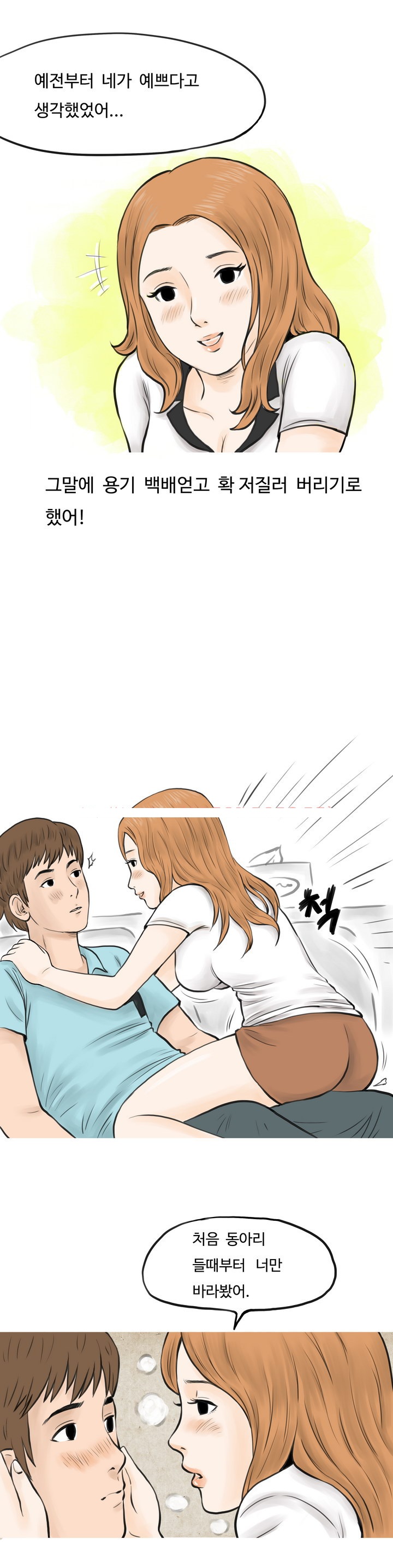 
디브디방에서 한 썰
