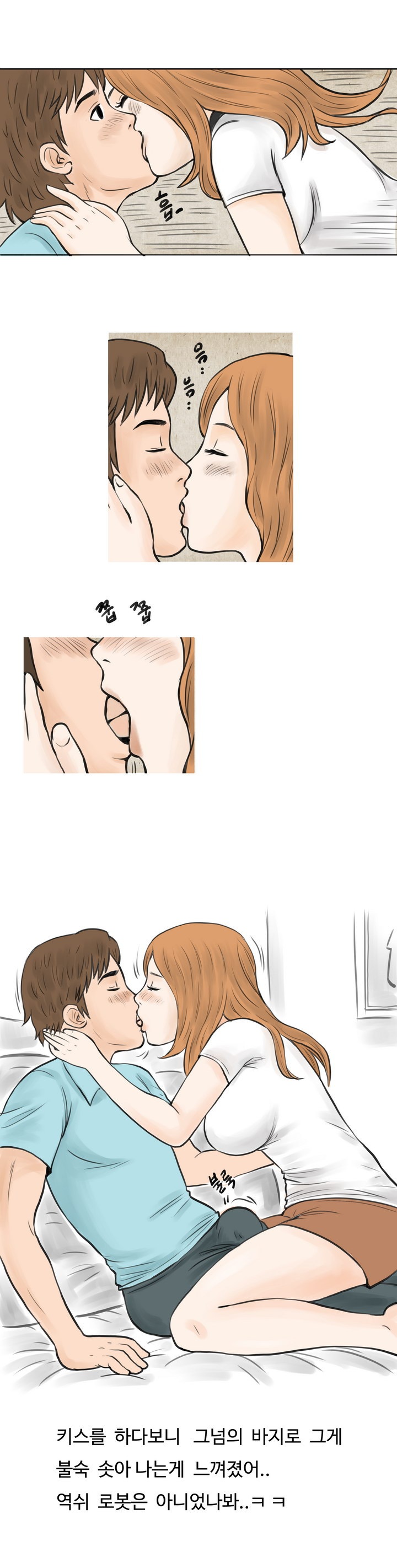 
디브디방에서 한 썰
