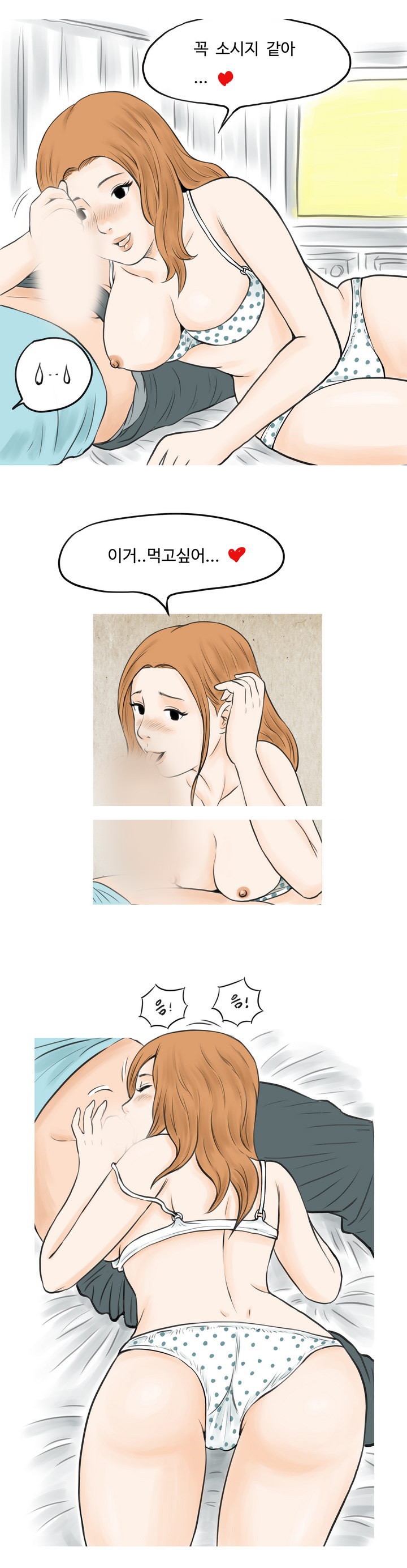 
디브디방에서 한 썰
