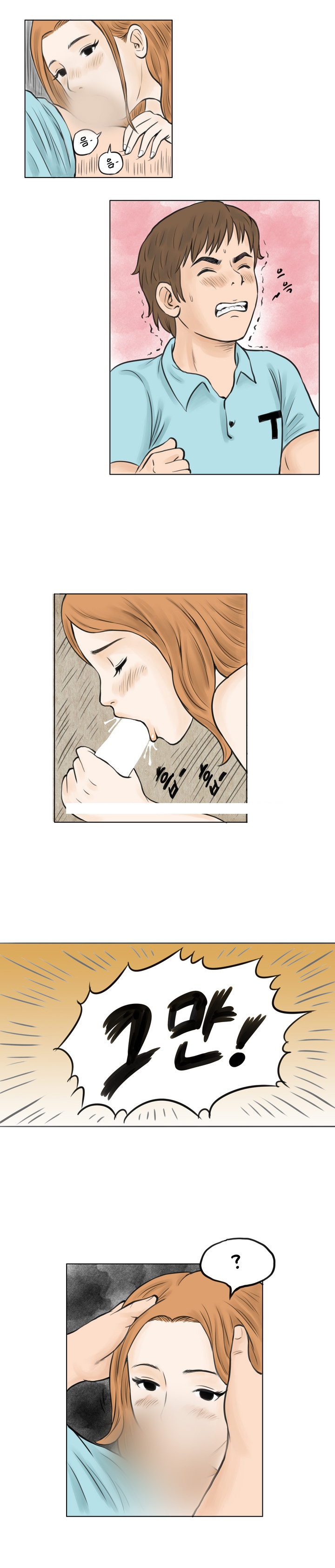 
디브디방에서 한 썰
