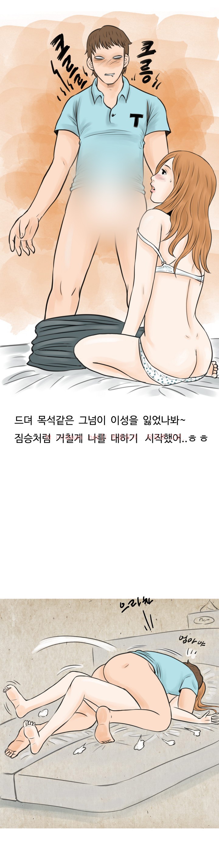 
디브디방에서 한 썰
