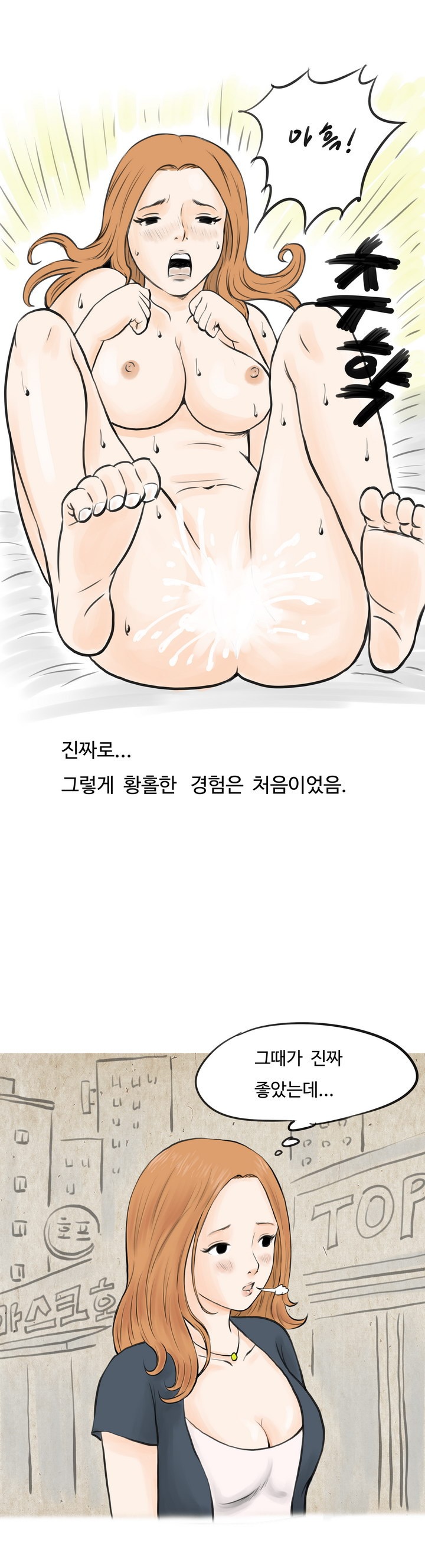 
디브디방에서 한 썰
