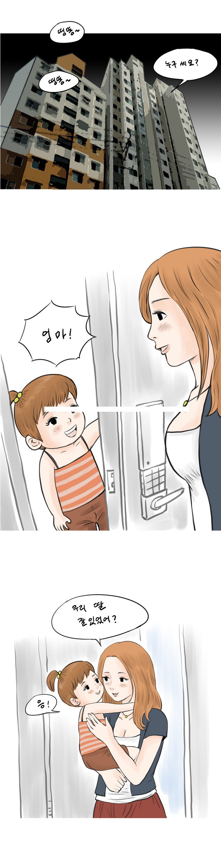 
디브디방에서 한 썰
