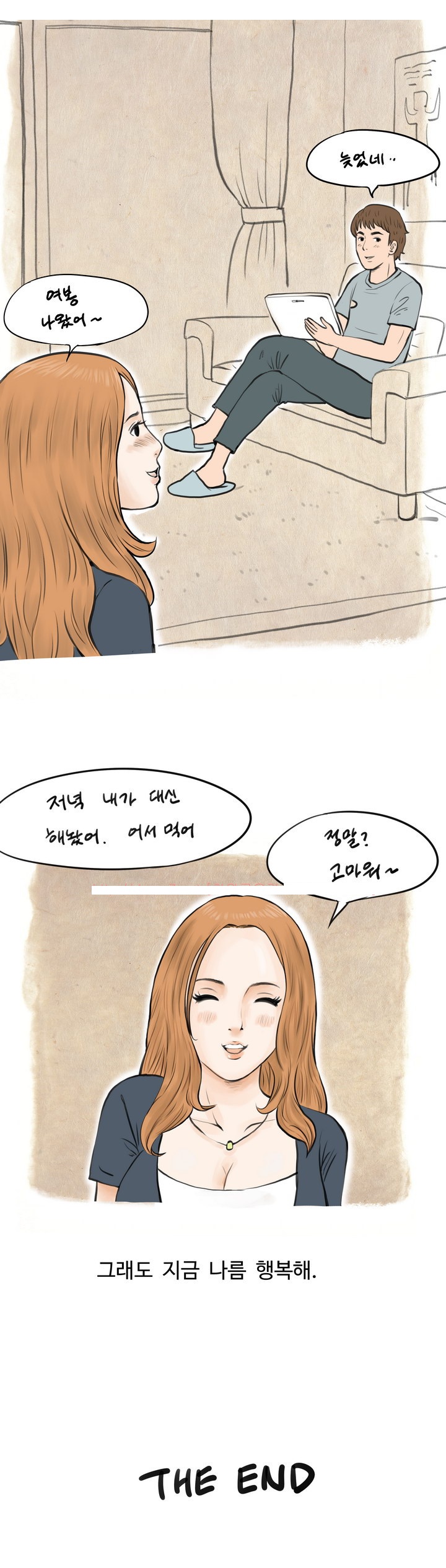 
디브디방에서 한 썰
