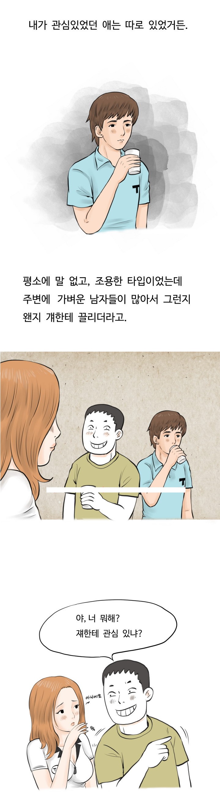 
디브디방에서 한 썰
