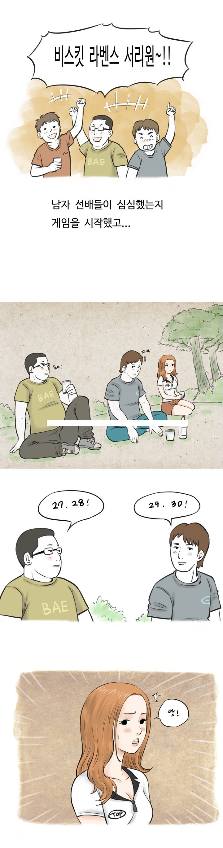 
디브디방에서 한 썰
