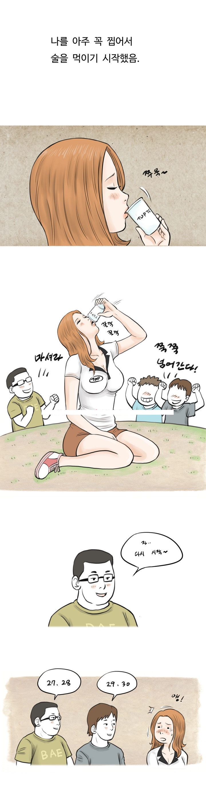
디브디방에서 한 썰
