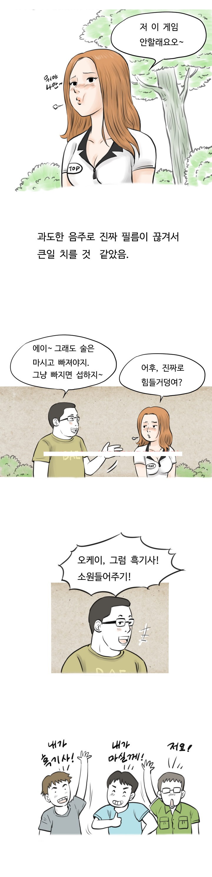 
디브디방에서 한 썰
