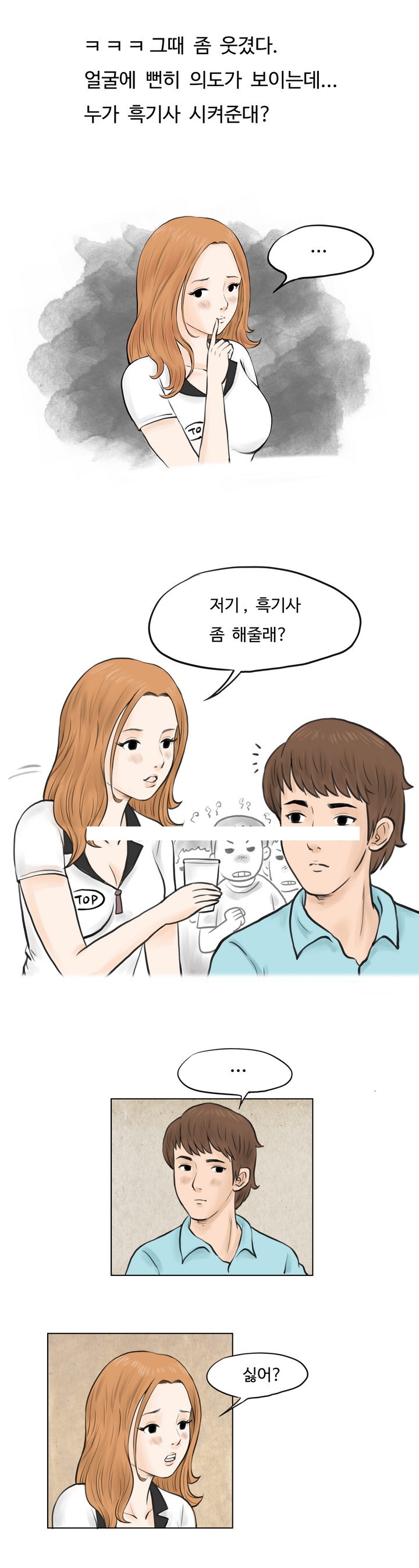 
디브디방에서 한 썰
