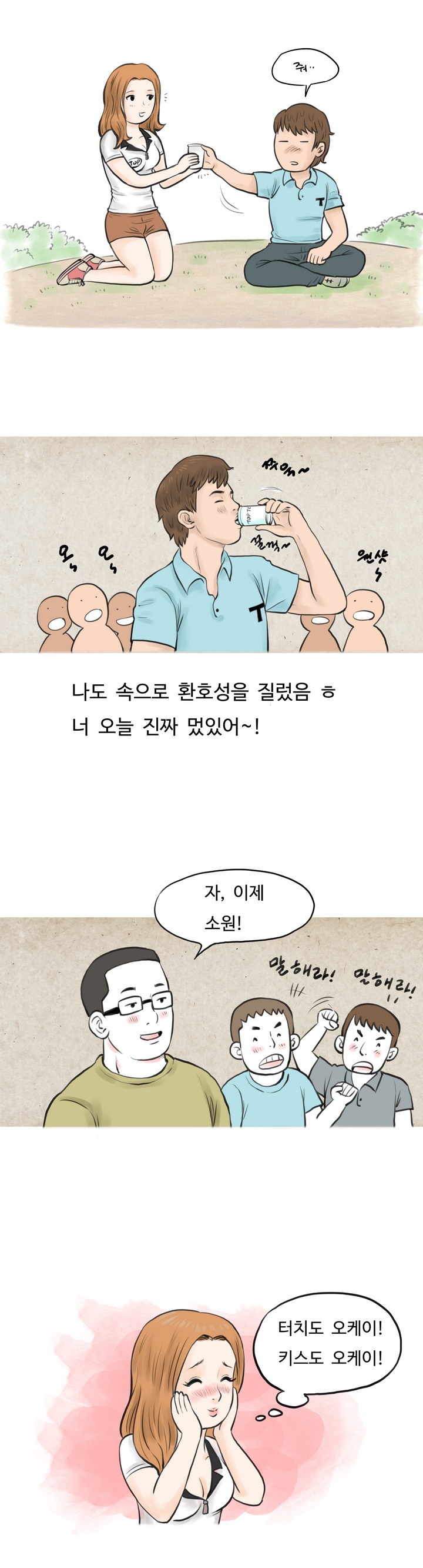 
디브디방에서 한 썰
