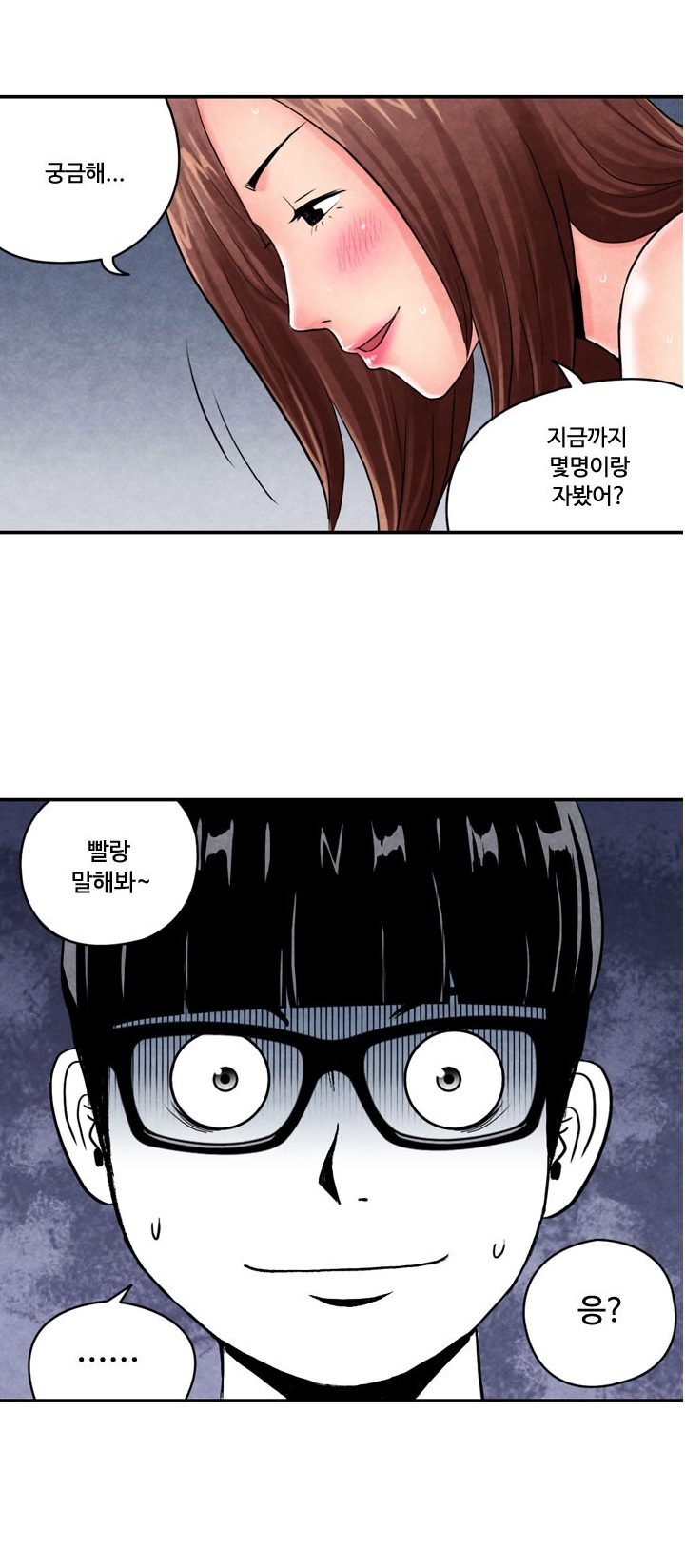 
헌팅녀 따먹은 썰
