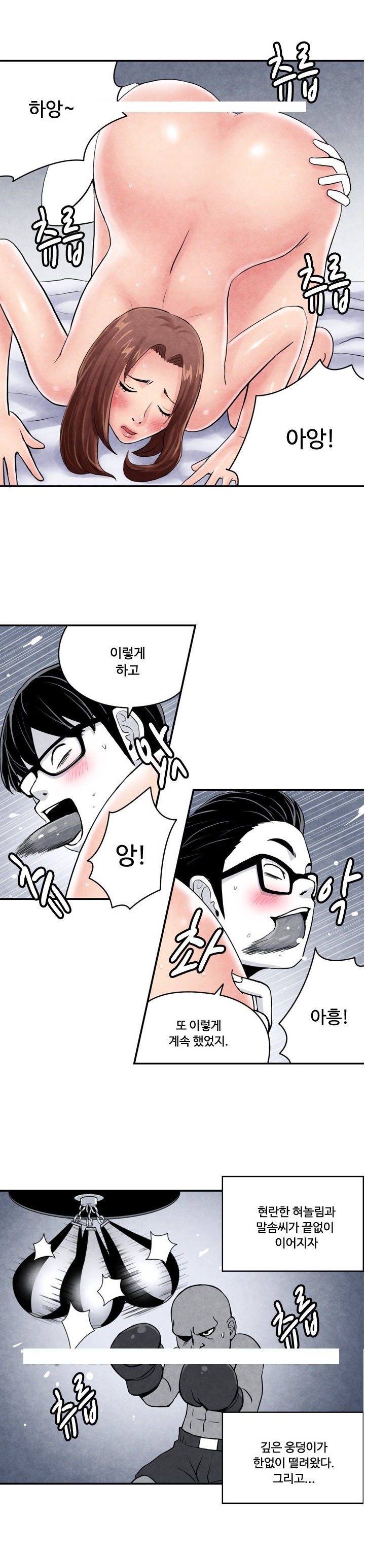 
헌팅녀 따먹은 썰
