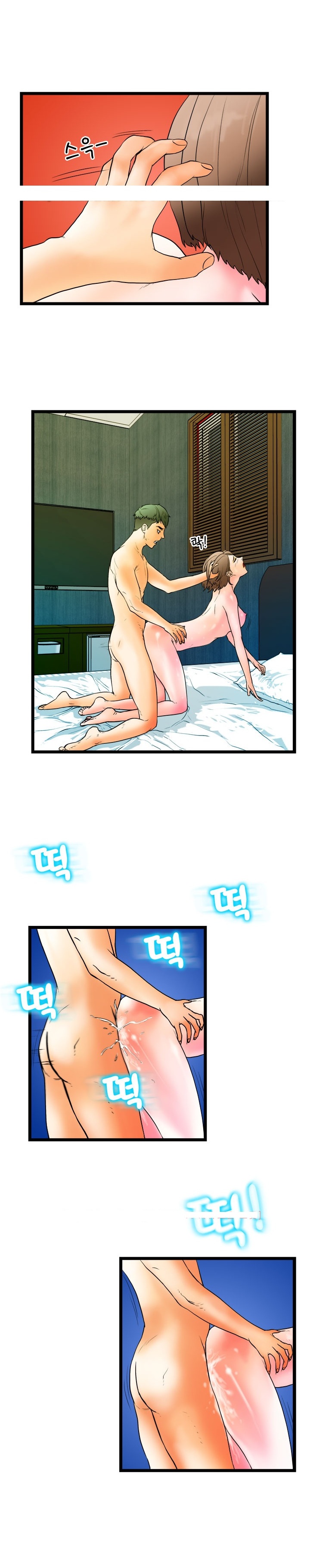 
회사 여직원과 한 썰
