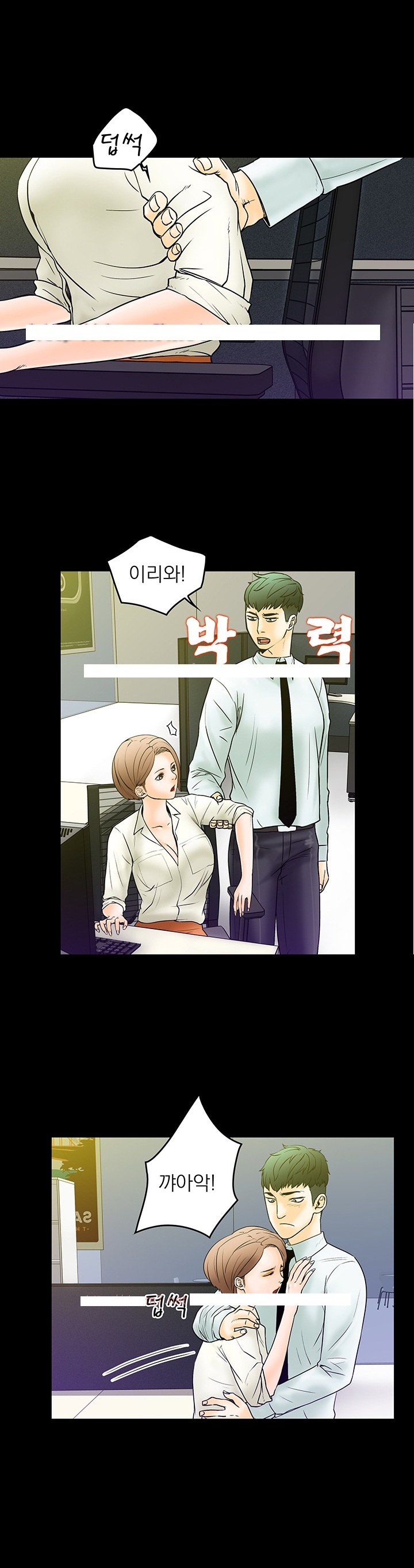 
회사 여직원과 한 썰
