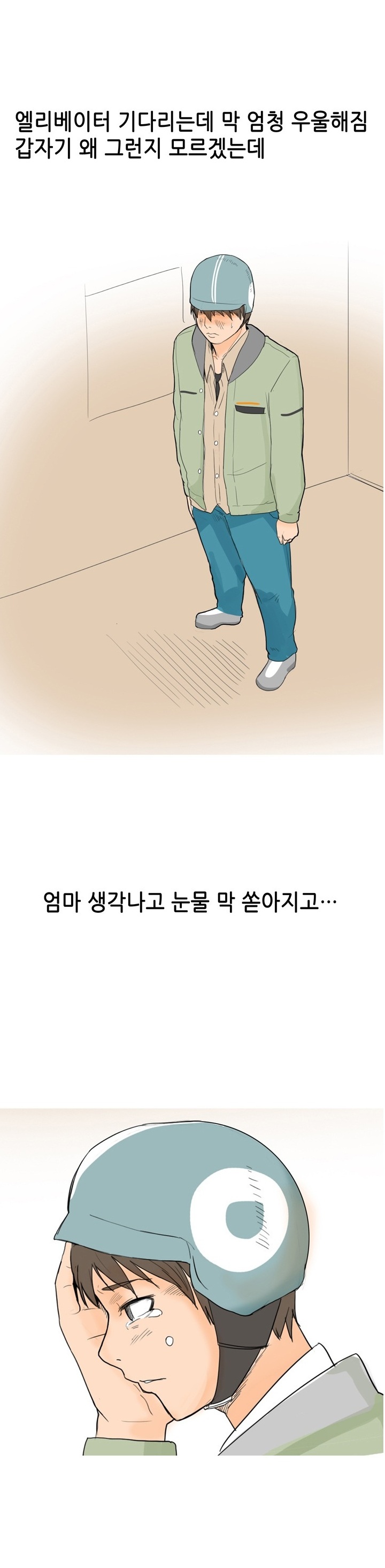 
같이 알바하던 여자애와 한 썰
