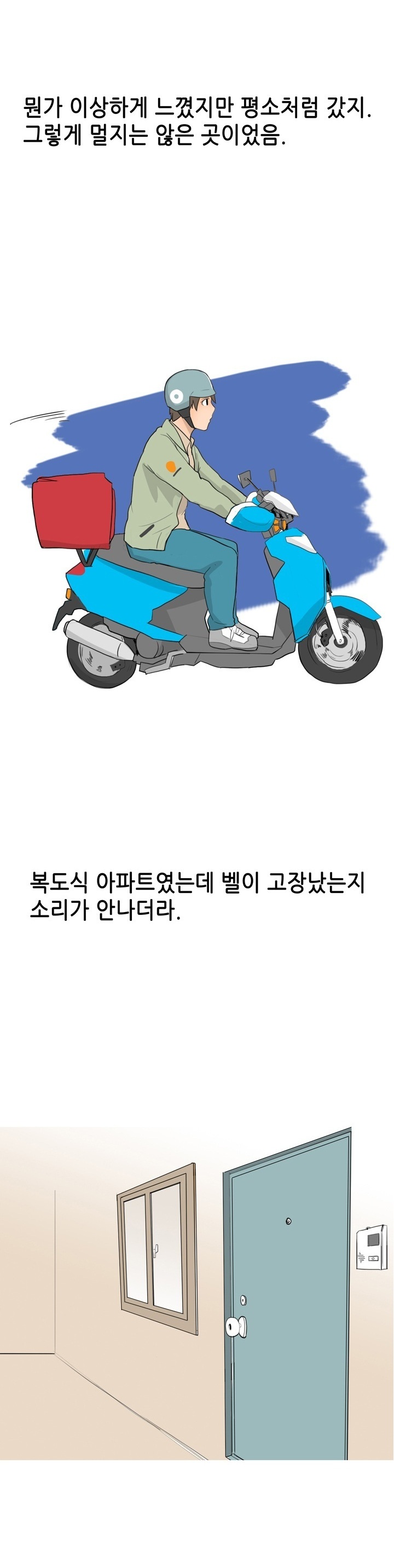 
같이 알바하던 여자애와 한 썰
