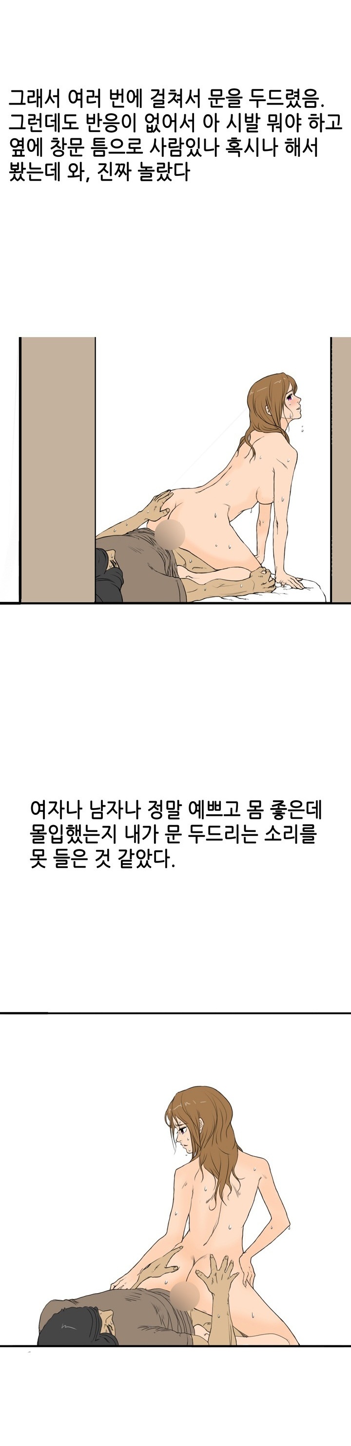 
같이 알바하던 여자애와 한 썰
