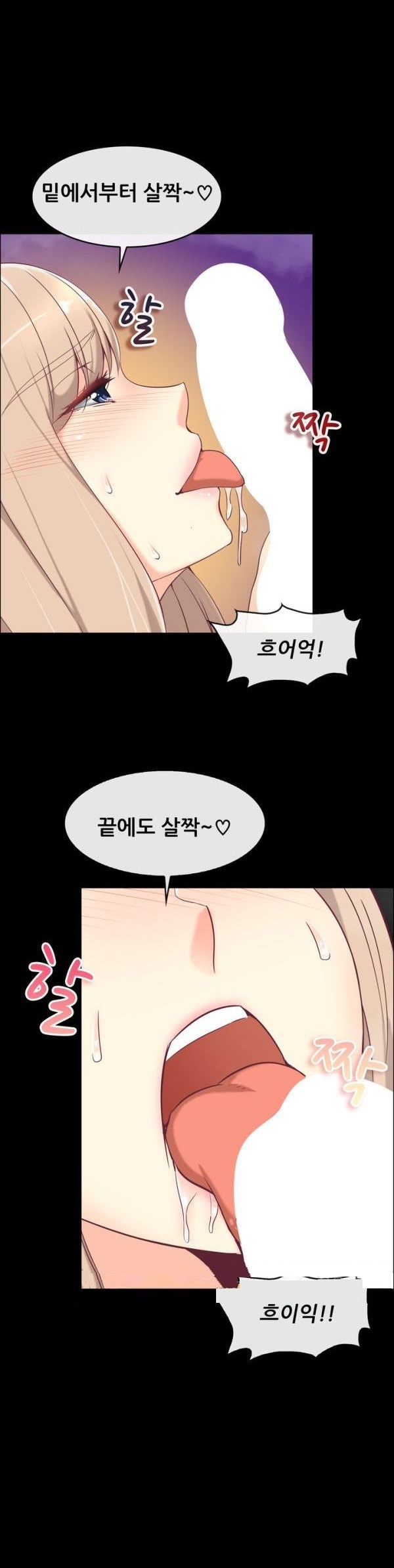 
레스토랑 여사장과 한 썰
