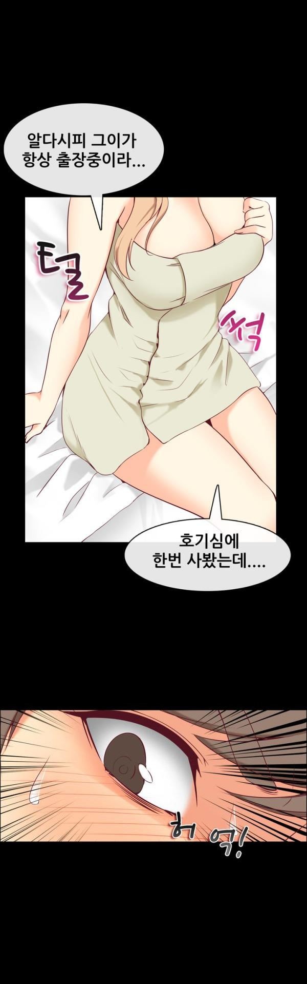 
레스토랑 여사장과 한 썰
