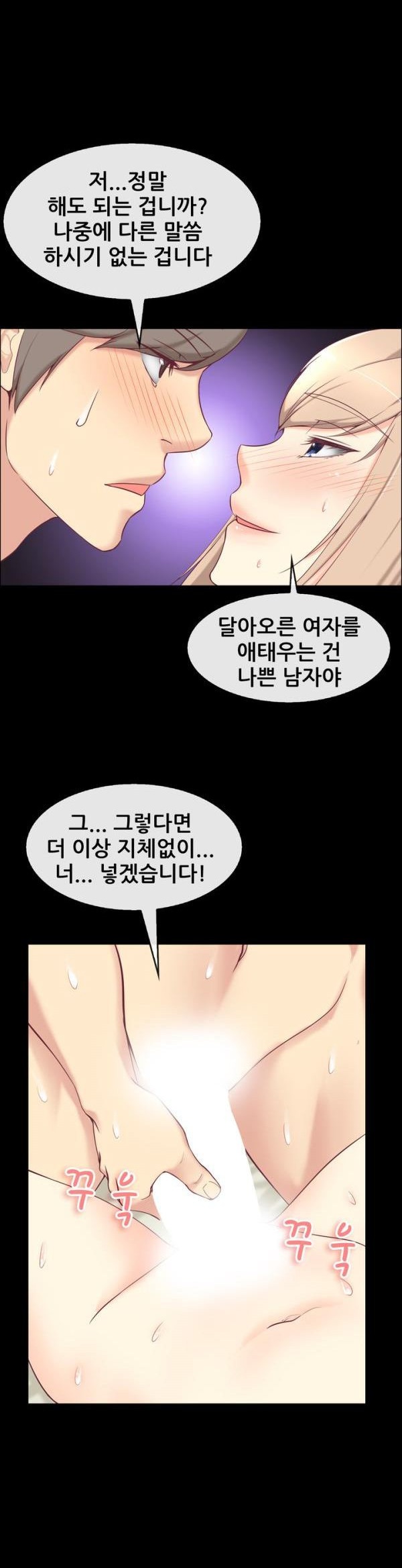 
레스토랑 여사장과 한 썰
