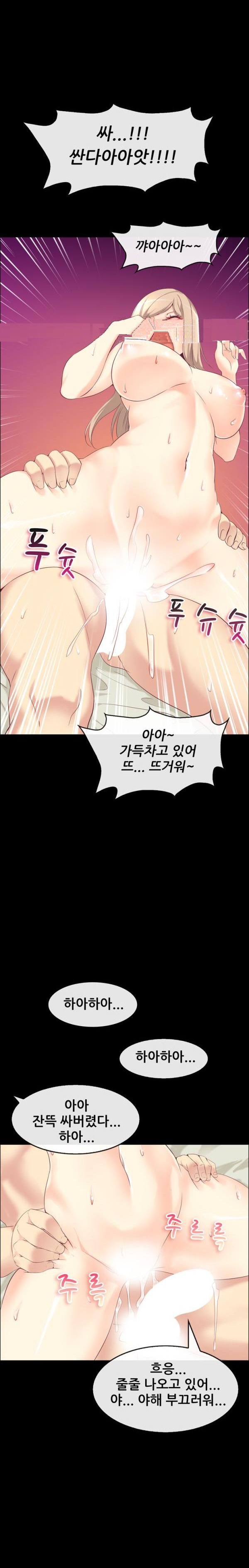 
레스토랑 여사장과 한 썰

