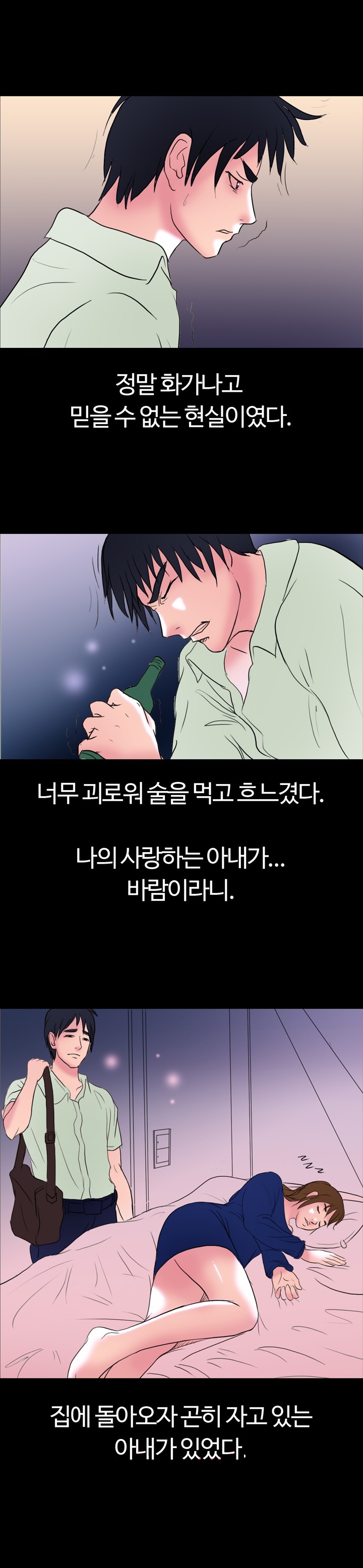 
노팬티의 정석

