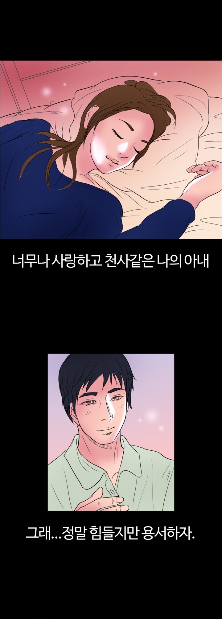 
노팬티의 정석
