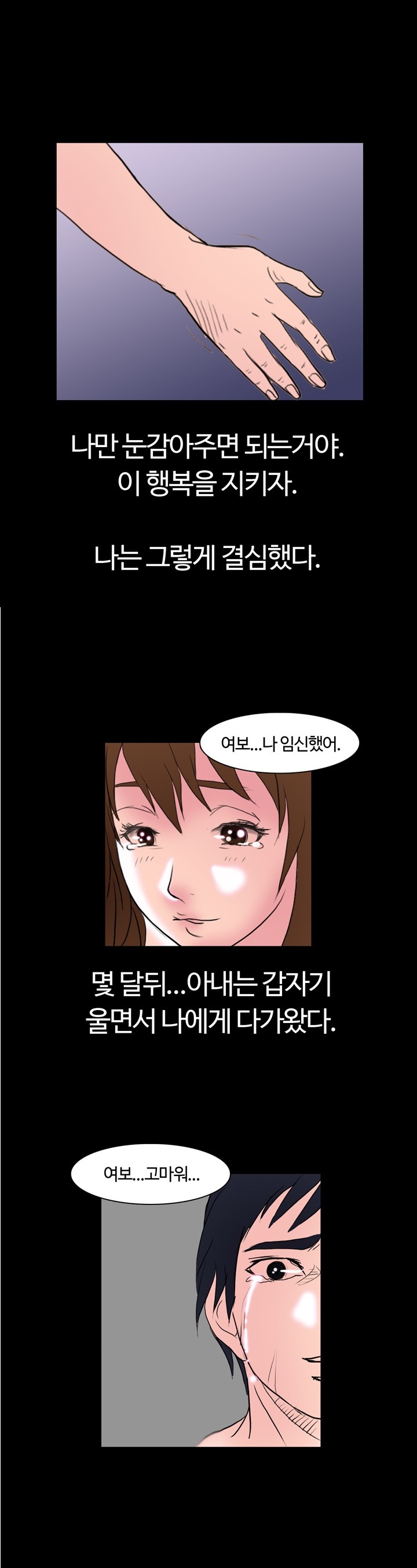 
노팬티의 정석
