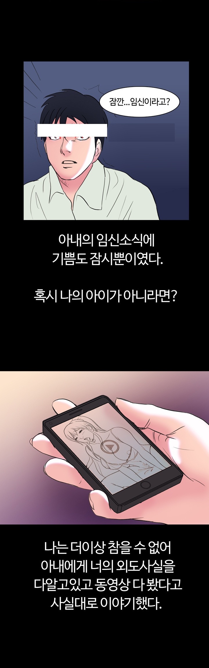 
노팬티의 정석
