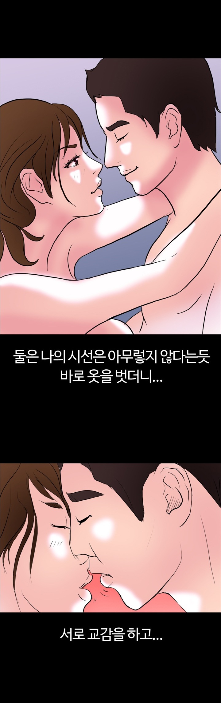 
노팬티의 정석
