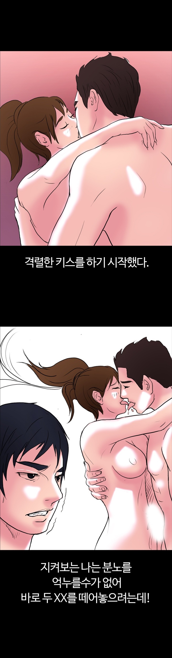 
노팬티의 정석
