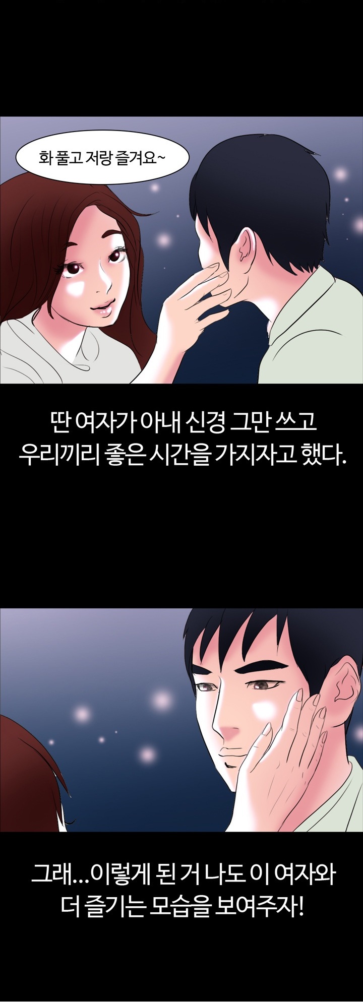 
노팬티의 정석
